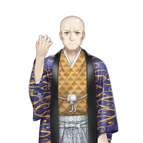 生口　