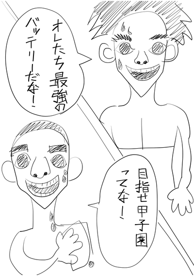 toshi_09_02