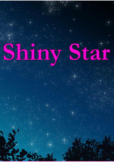 Shiny Star挿絵1