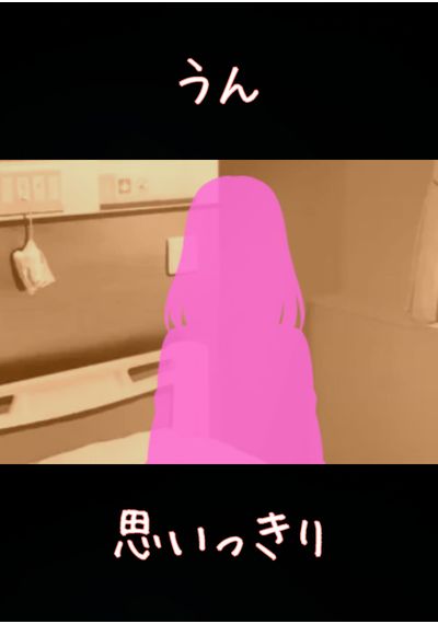 翡翠くんね (14)