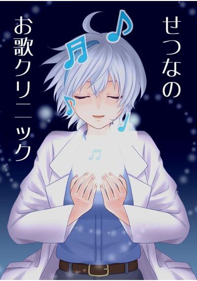せつクリスチル4