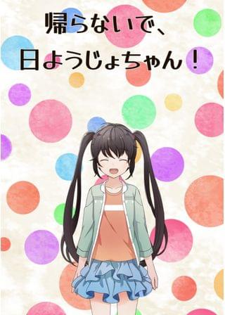 社畜のおすすめゲーム小説一覧 Tapnovel タップノベル 社畜のおすすめゲーム小説一覧 Tapnovel タップノベル