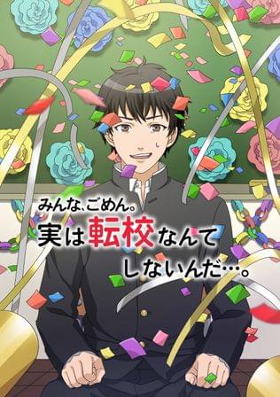 グッバイ前田