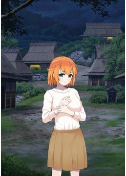 さ迷って、愛