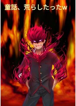 コメディの応援ランキング 24ページ目 Tapnovel タップノベル