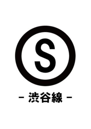 S　-渋谷線-