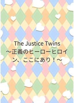 The Justice Twins