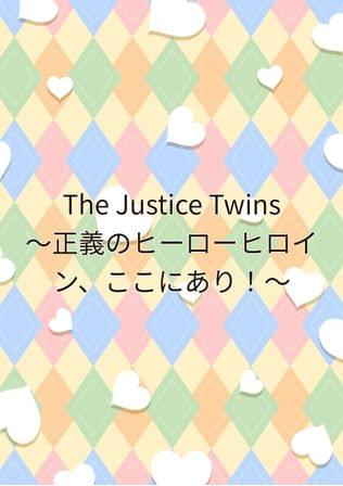 The Justice Twins