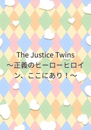 The Justice Twins