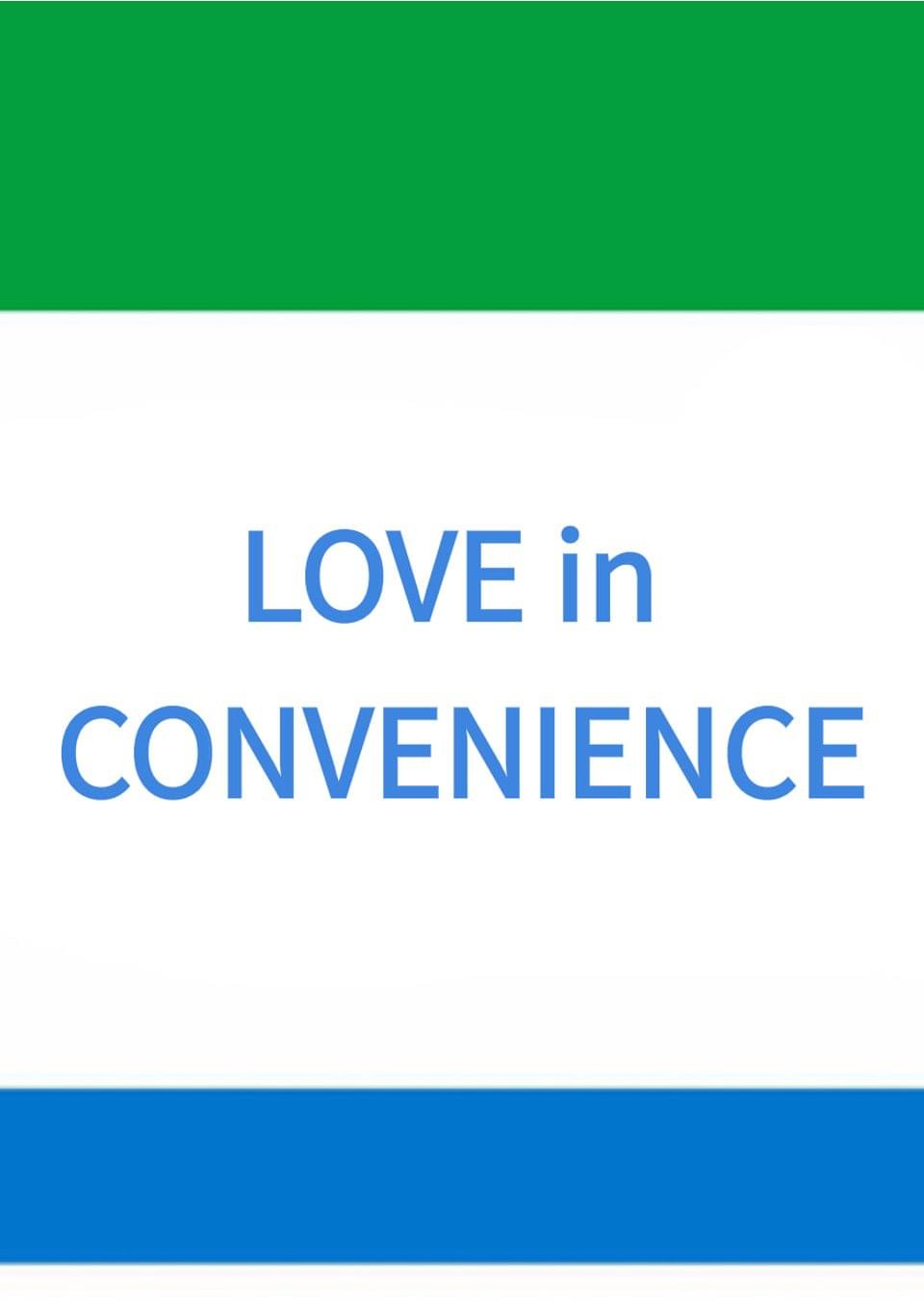 LOVE in CONVENIENCE