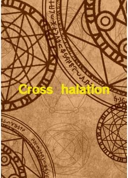 Cross halation