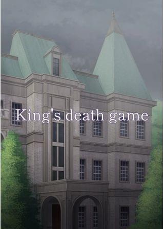 King's death game