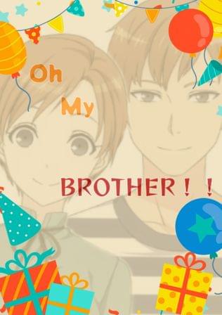 Oh My BROTHER！！