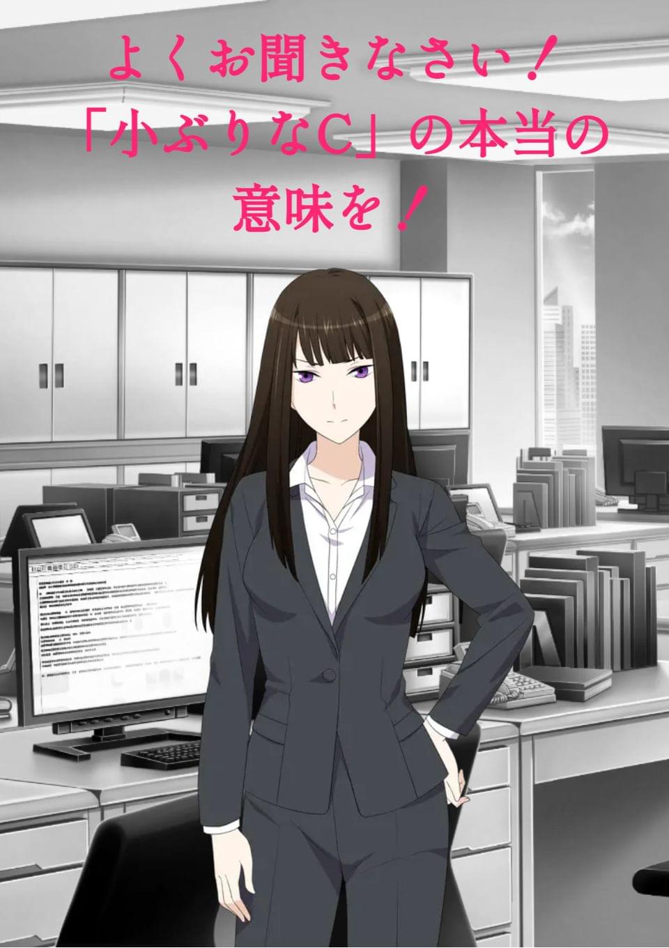あなたのブラ‥サイズ合ってますか？　な女