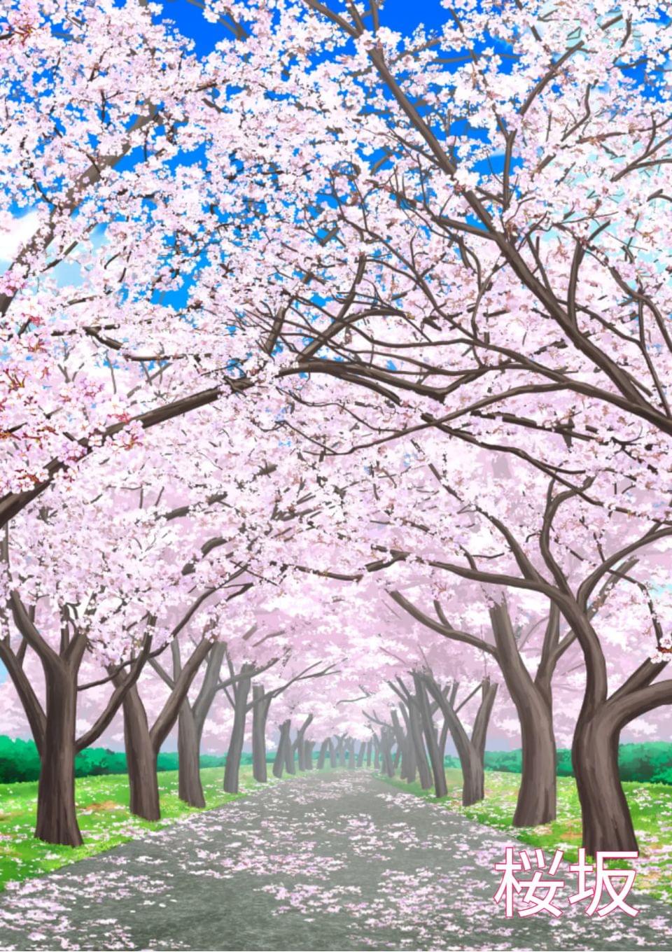 桜坂