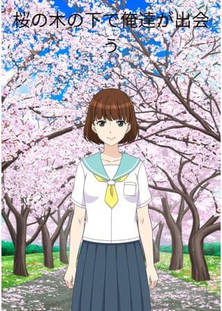 桜の木の下の女