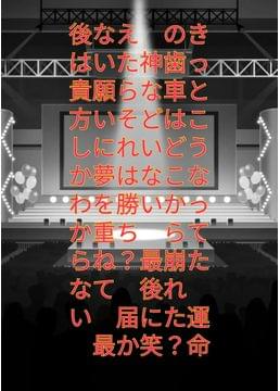 あいどーる！