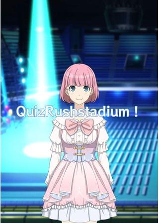 QuizRushstadium〜プレイヤーたちのクイズ対決〜