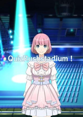 QuizRushstadium〜プレイヤーたちのクイズ対決〜