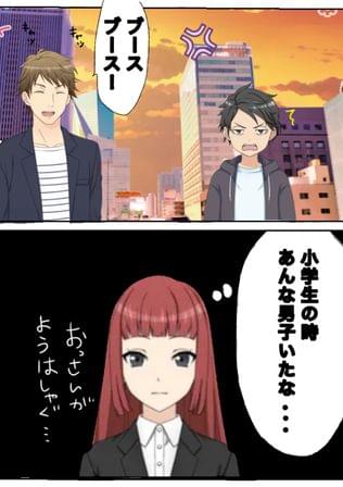 人気タレントの秘密を知ったから