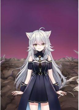 球～行き着く先は、世界の端～