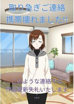 【取り急ぎご連絡】携帯壊れましたぁ!!!!!!!!!!