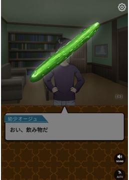 オージュ・ウォゲは回顧する