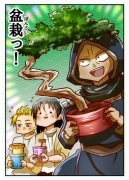 オージュ・ウォゲは回顧する