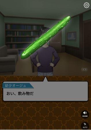 オージュ・ウォゲは回顧する