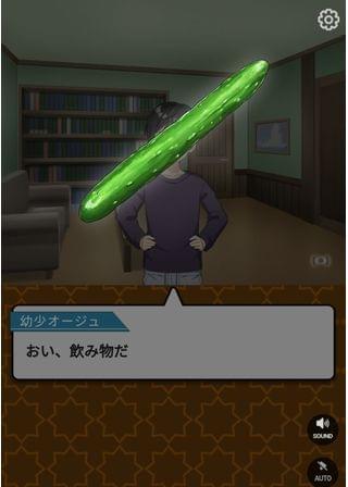 オージュ・ウォゲは回顧する