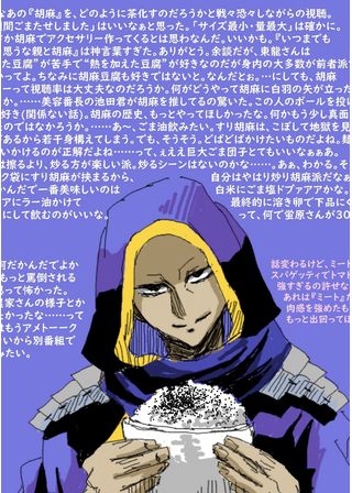 小●館のアレを受けて、改めて考えてみる犯罪作家オージュ・ウォゲの処遇