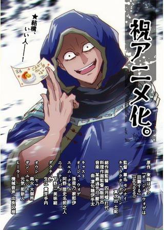 オージュ・ウォゲは回顧する