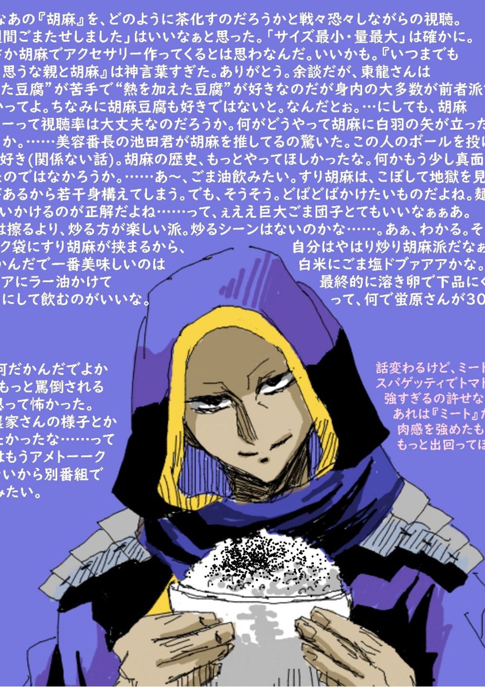 小●館のアレを受けて、改めて考えてみる犯罪作家オージュ・ウォゲの処遇