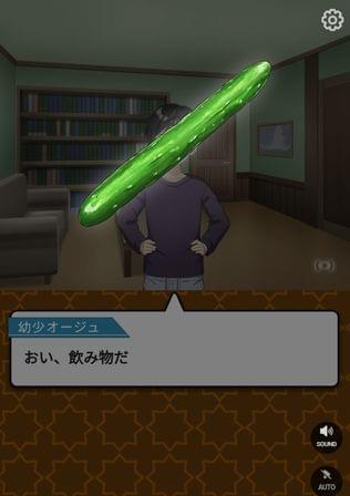 オージュ・ウォゲは回顧する
