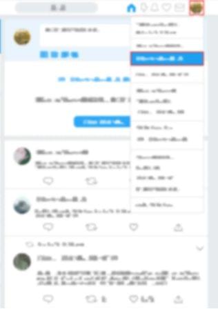 ネットに依存しすぎたら