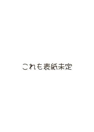 〜乙女ゲー厶のヒロインに転生しましたが悪役令嬢に弱愛されてて困ってます〜