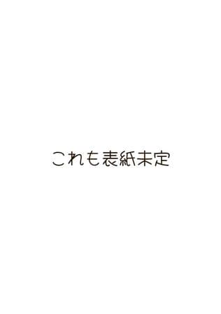 〜乙女ゲー厶のヒロインに転生しましたが悪役令嬢に弱愛されてて困ってます〜