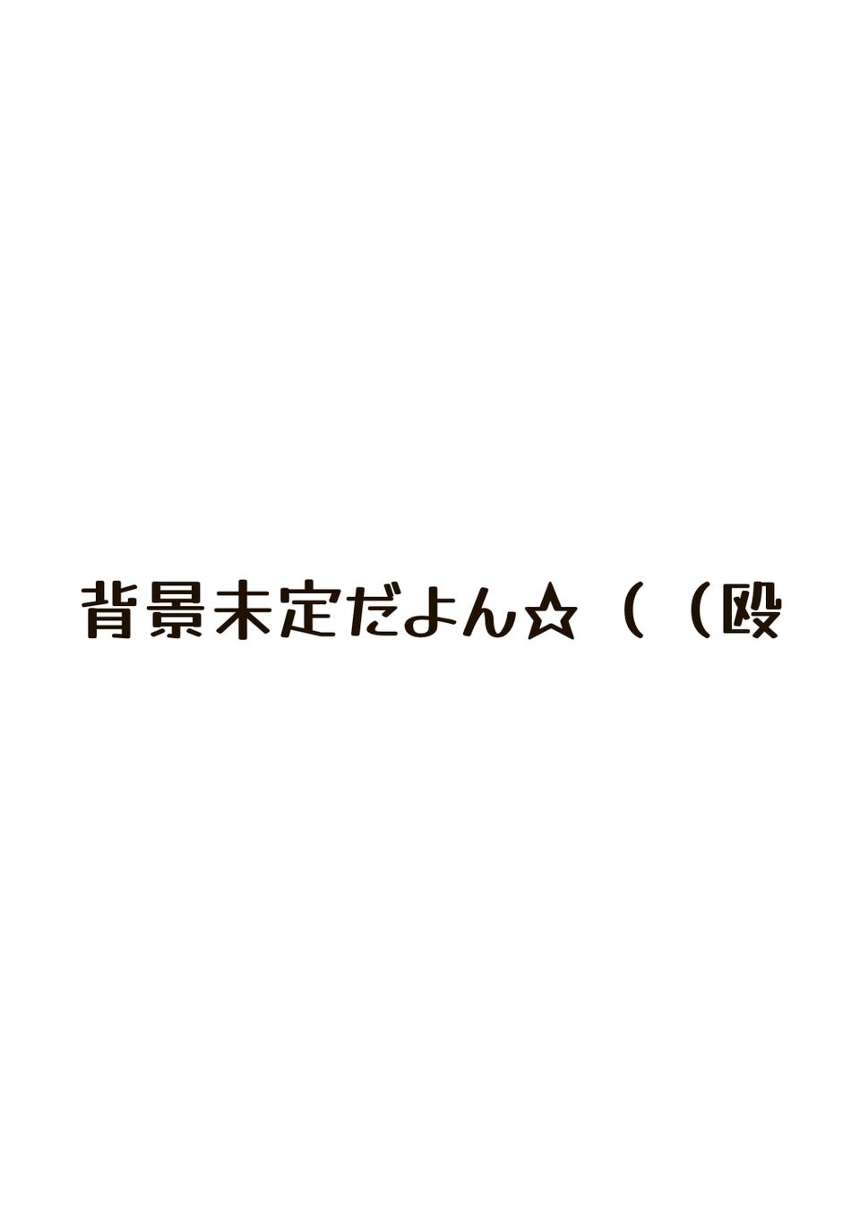 全てが上手くいってた23歳OL、乙女ゲームの世界に転生したら悪役令嬢に溺愛されてます。いやなんで？！