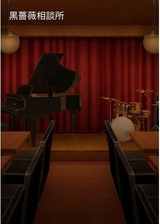 あなたのやばい話。聞きますよ