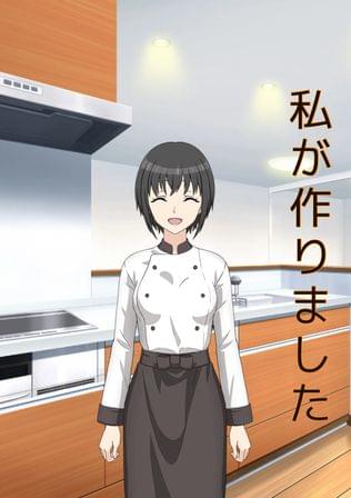 料理せよ。