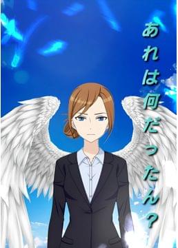 生徒の気持ちを尊重できなかった女