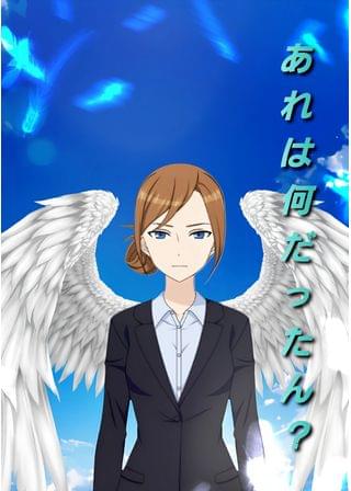 生徒の気持ちを尊重できなかった女