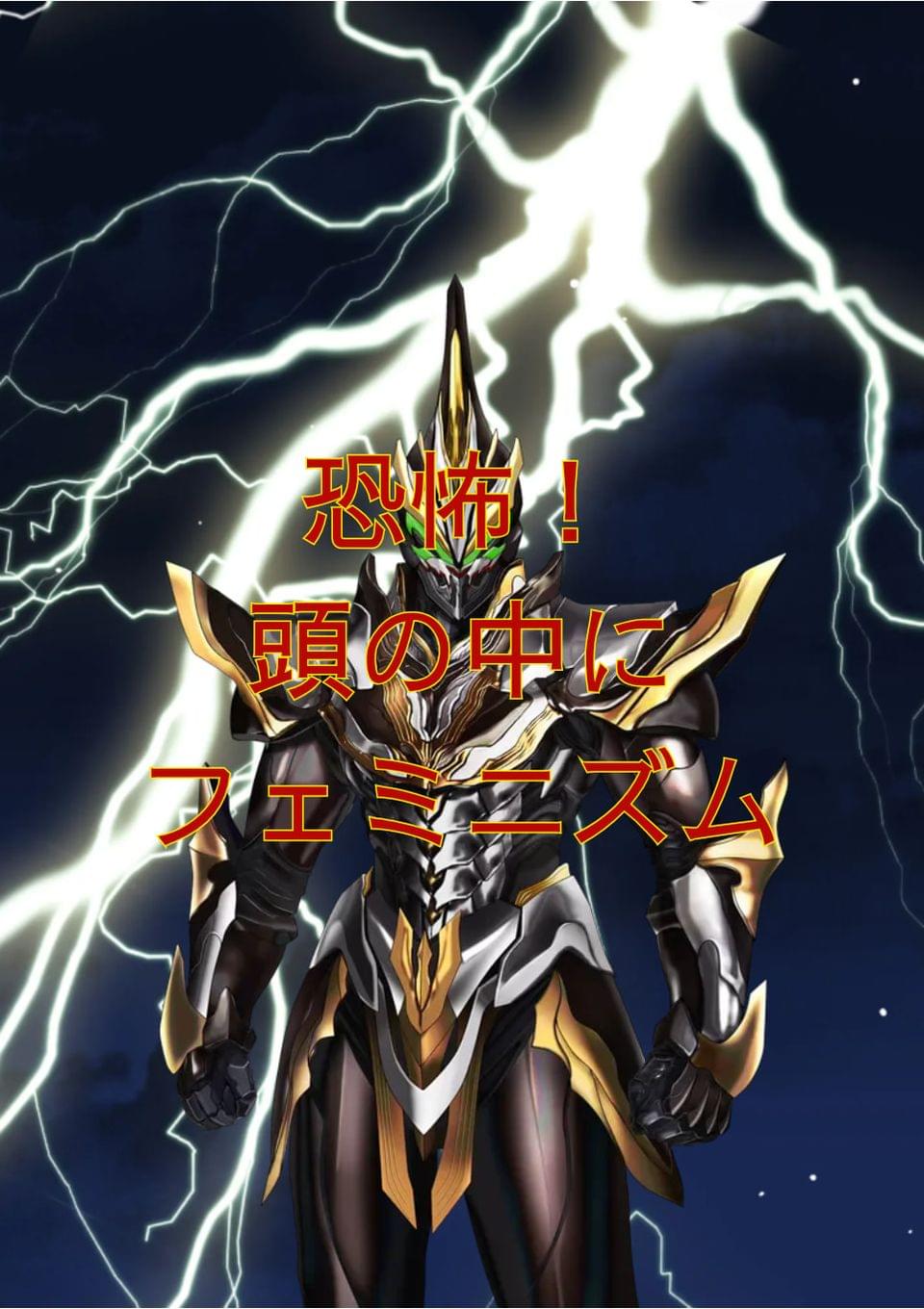 行け！レイダージャック2