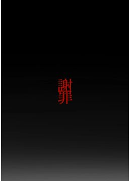大切なお知らせ