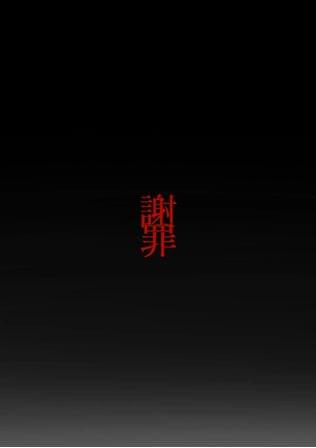 大切なお知らせ