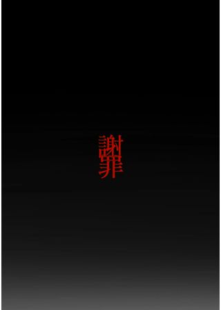 大切なお知らせ