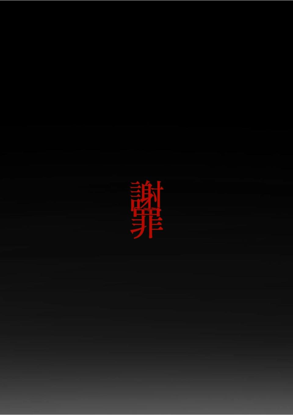 大切なお知らせ