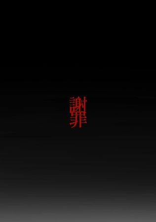 大切なお知らせ