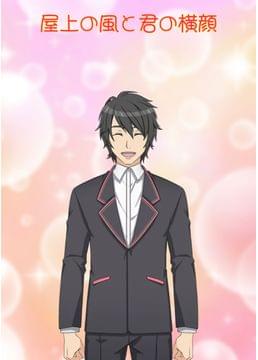屋上の風と君の横顔