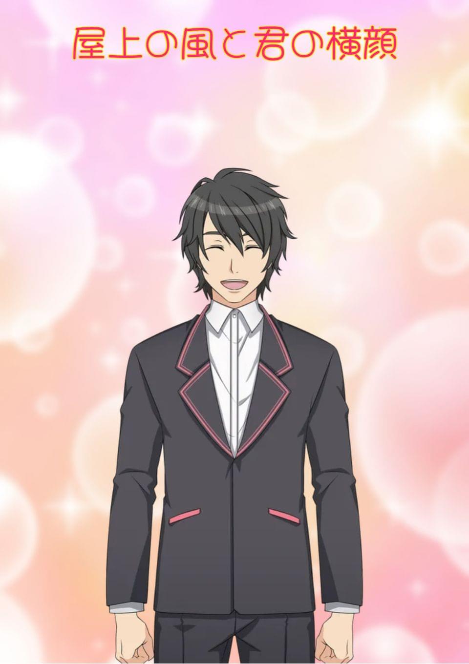 屋上の風と君の横顔